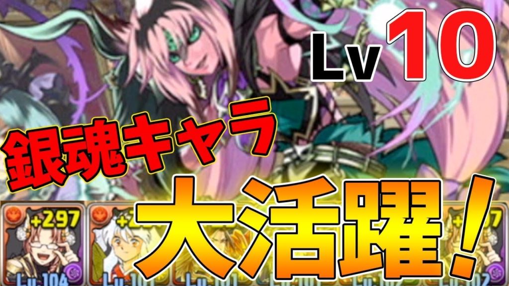 パズドラ情報サイト パズドラの最新情報などの動画をまとめたサイトです Part 235