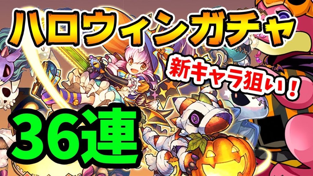 パズドラ情報サイト パズドラの最新情報などの動画をまとめたサイトです Part 9