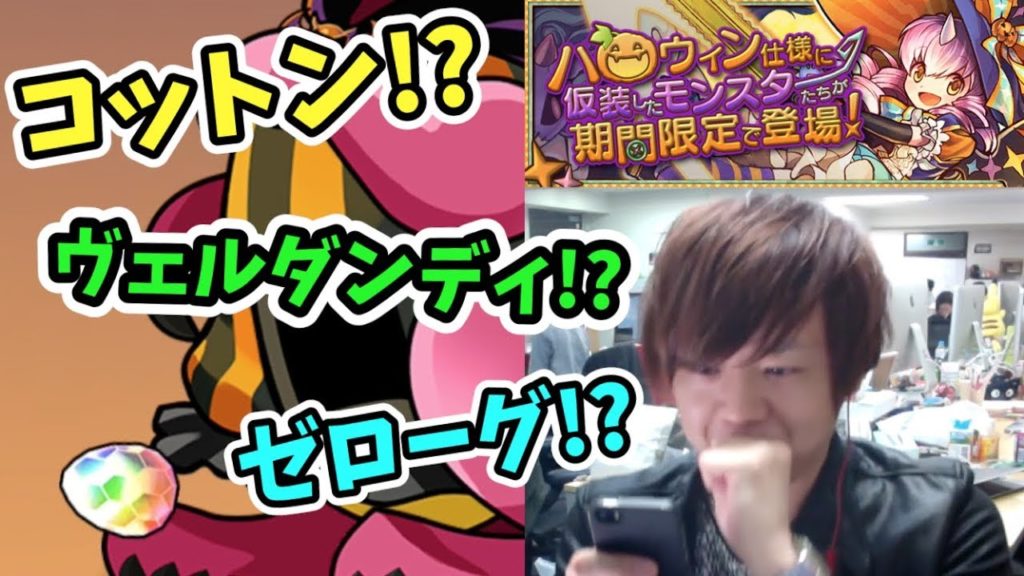 パズドラ情報サイト パズドラの最新情報などの動画をまとめたサイトです Part 8