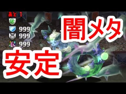 パズドラ情報サイト パズドラの最新情報などの動画をまとめたサイトです Part 1