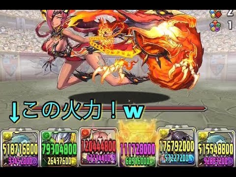 パズドラ 練磨の闘技場 シノンパーティで攻略 パズドラ情報サイト