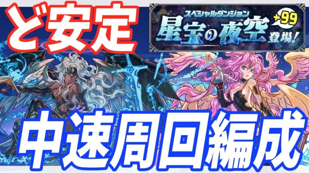 パズドラ情報サイト パズドラの最新情報などの動画をまとめたサイトです Part 197