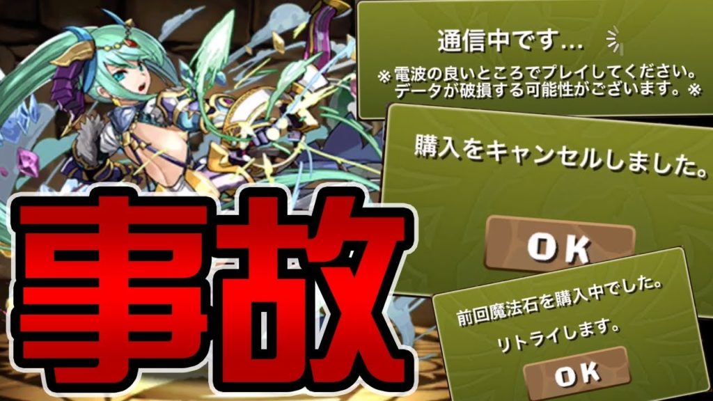 パズドラ情報サイト パズドラの最新情報などの動画をまとめたサイトです Part 190