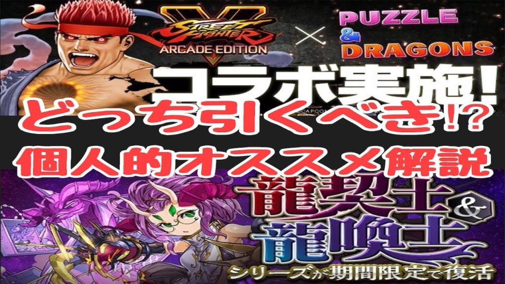 パズドラ情報サイト パズドラの最新情報などの動画をまとめたサイトです Part 143