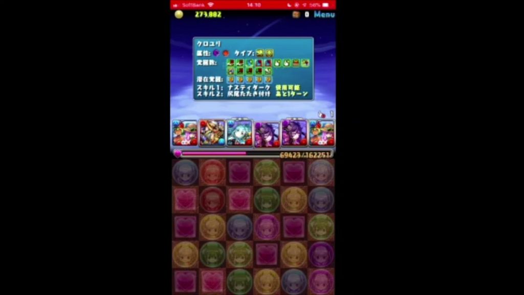 パズドラ情報サイト パズドラの最新情報などの動画をまとめたサイトです Part 108