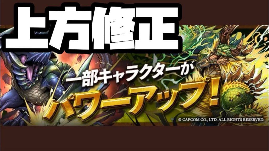 パズドラ情報サイト パズドラの最新情報などの動画をまとめたサイトです Part 116