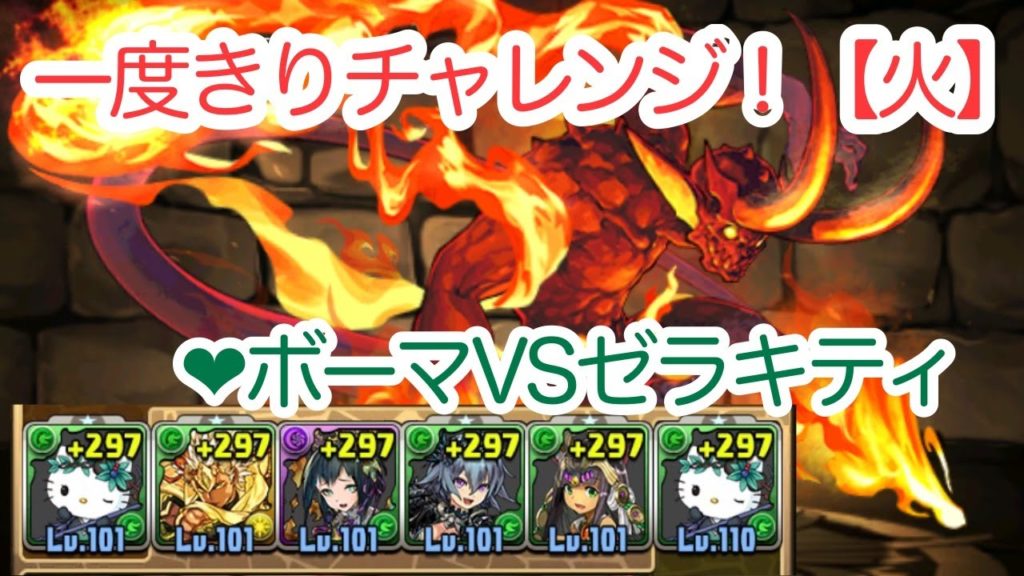 パズドラ情報サイト パズドラの最新情報などの動画をまとめたサイトです Part 84