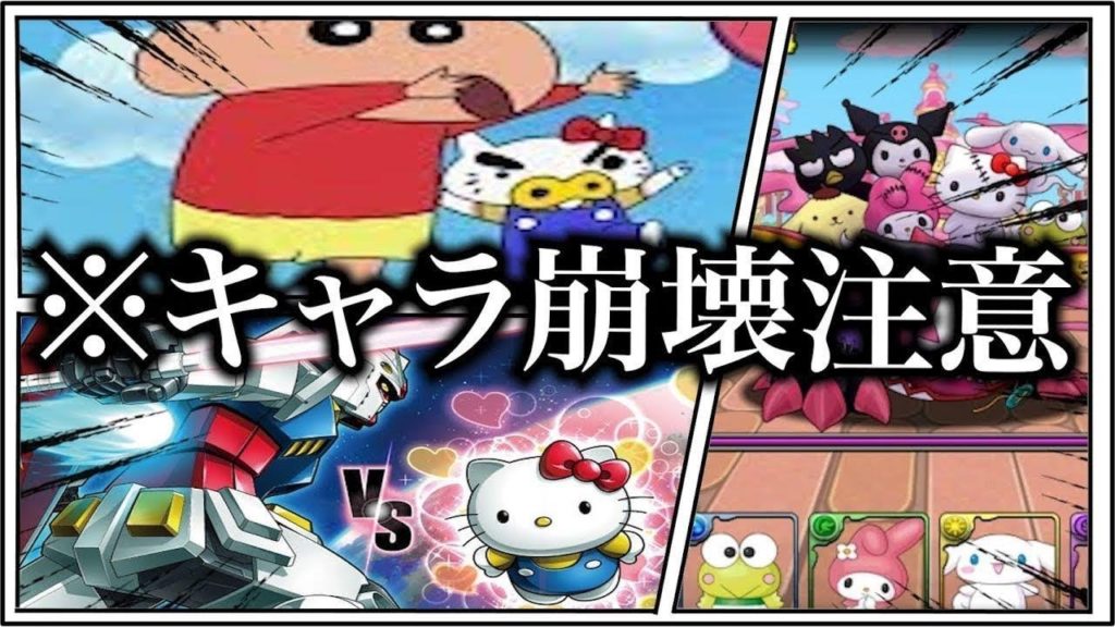 パズドラ情報サイト パズドラの最新情報などの動画をまとめたサイトです Part 79