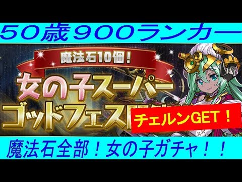 パズドラ情報サイト パズドラの最新情報などの動画をまとめたサイトです Part