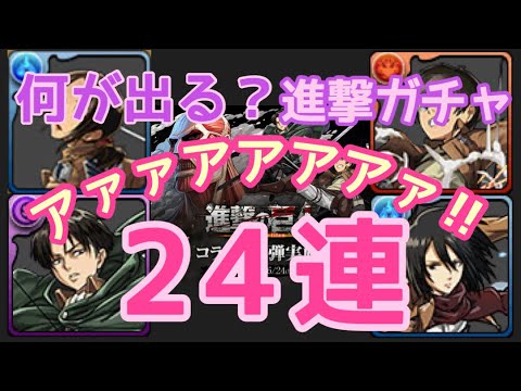 パズドラ情報サイト パズドラの最新情報などの動画をまとめたサイトです Part 69