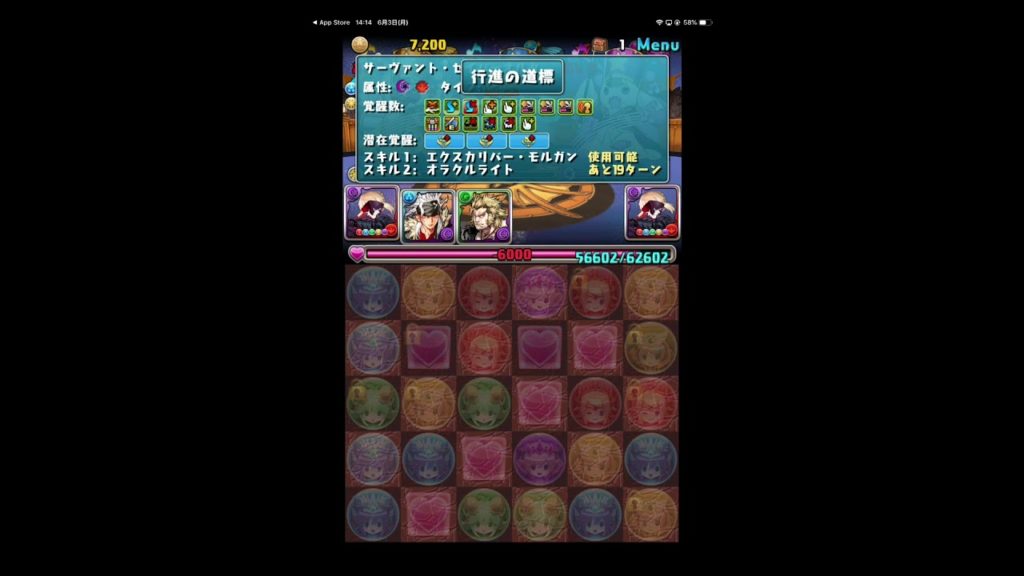 パズドラ情報サイト パズドラの最新情報などの動画をまとめたサイトです Part 65